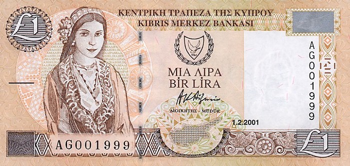 Front of Cyprus p60c: 1 Pound from 2001