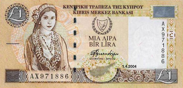 Front of Cyprus p60d: 1 Pound from 2004