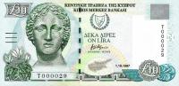 Gallery image for Cyprus p62a: 10 Pounds