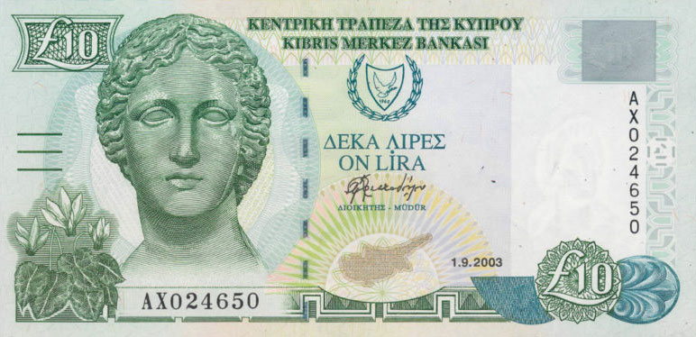 Front of Cyprus p62d: 10 Pounds from 2003