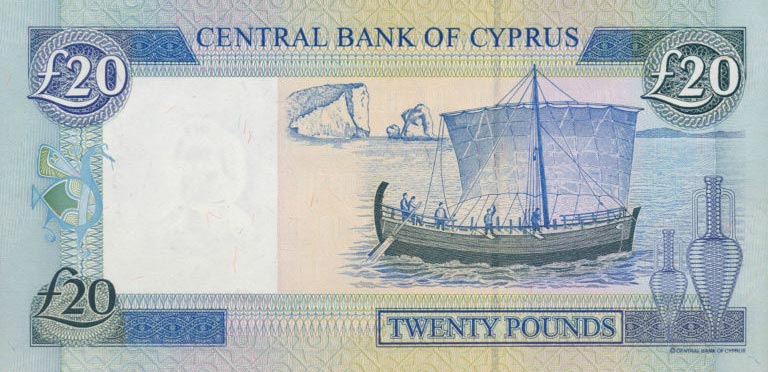 Back of Cyprus p63a: 20 Pounds from 1997