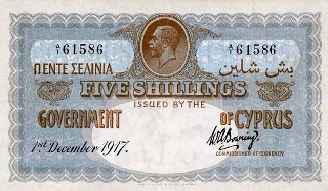 Front of Cyprus p7: 5 Shillings from 1917