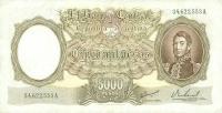 Gallery image for Argentina p280b: 5000 Pesos