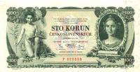 Gallery image for Czechoslovakia p23s: 100 Korun