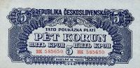 Gallery image for Czechoslovakia p46b: 5 Korun