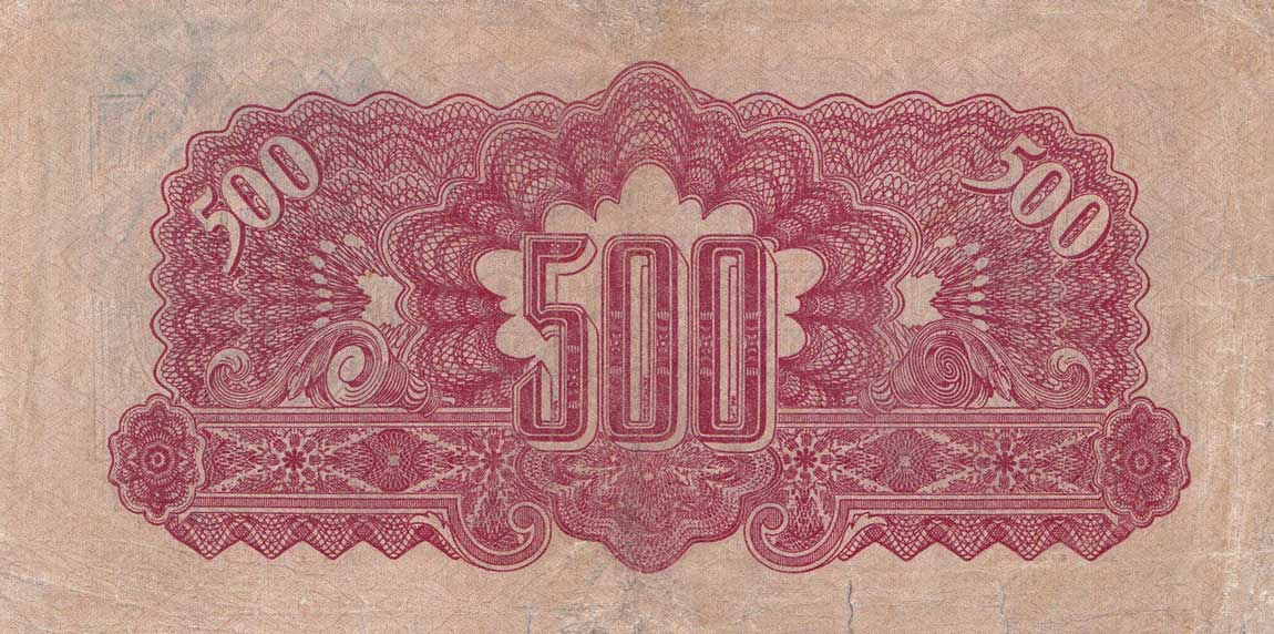 Back of Czechoslovakia p49a: 500 Korun from 1944