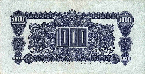 Back of Czechoslovakia p50s: 1000 Korun from 1944