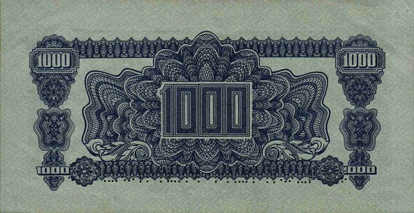 Back of Czechoslovakia p57s: 1000 Korun from 1945