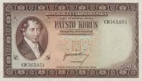 Gallery image for Czechoslovakia p64s: 500 Korun