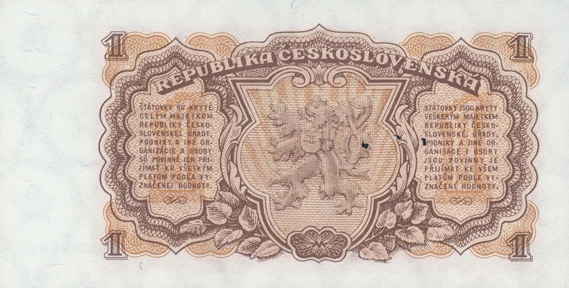 Back of Czechoslovakia p78s: 1 Koruna from 1953