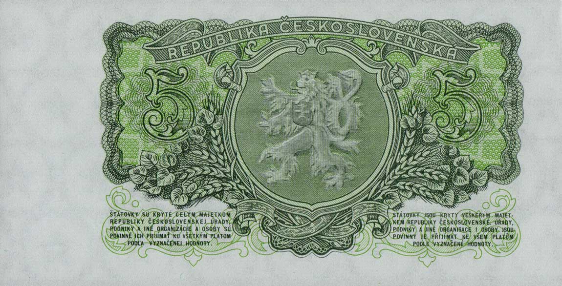 Back of Czechoslovakia p80a: 5 Korun from 1953