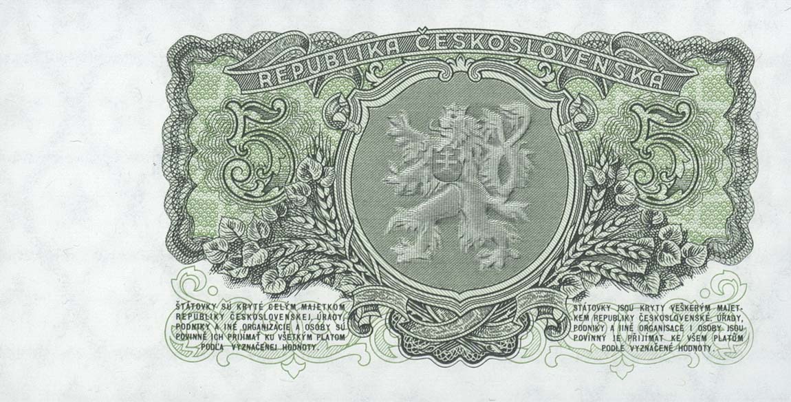 Back of Czechoslovakia p80b: 5 Korun from 1953