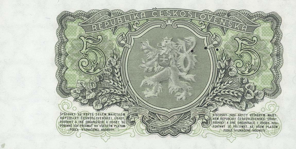 Back of Czechoslovakia p80s: 5 Korun from 1953