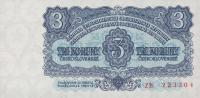 p81r from Czechoslovakia: 3 Korun from 1961