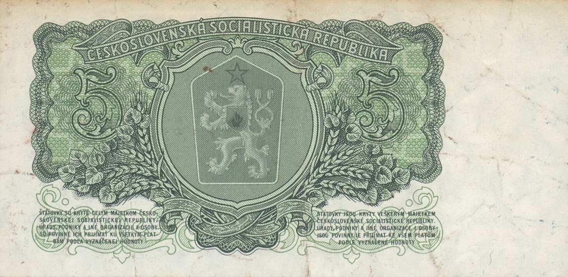 Back of Czechoslovakia p82a: 5 Korun from 1961