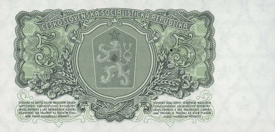 Back of Czechoslovakia p82s: 5 Korun from 1961