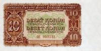 p83a from Czechoslovakia: 10 Korun from 1953