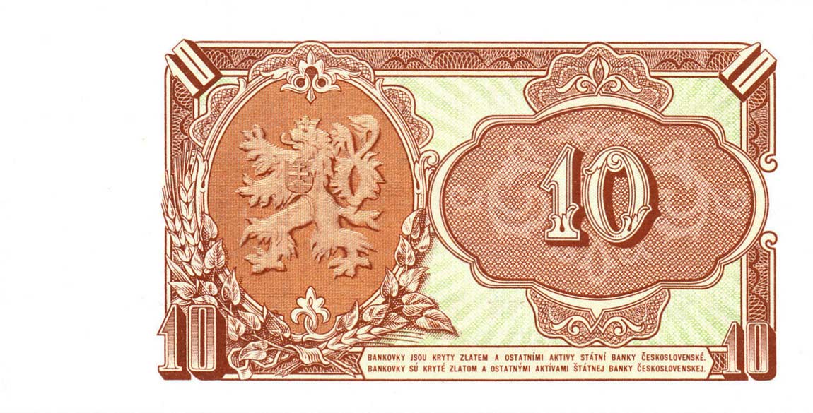 Back of Czechoslovakia p83b: 10 Korun from 1953