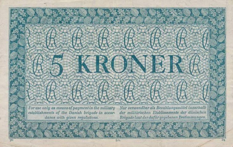 Back of Denmark pM11a: 5 Kroner from 1947