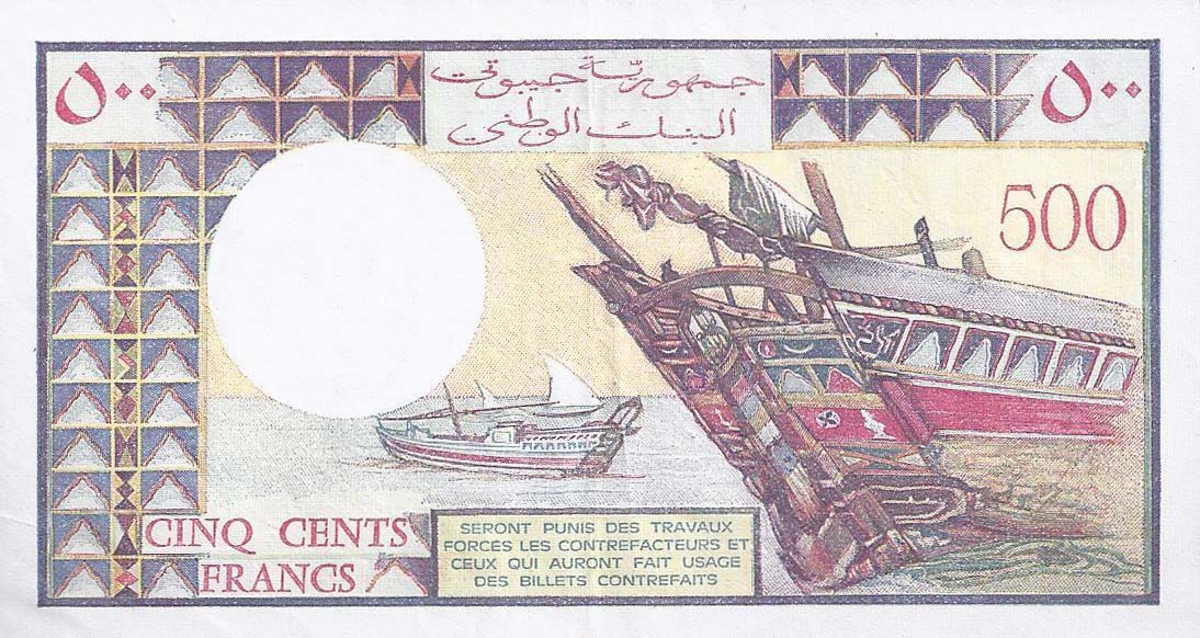 Back of Djibouti p36a: 500 Francs from 1979