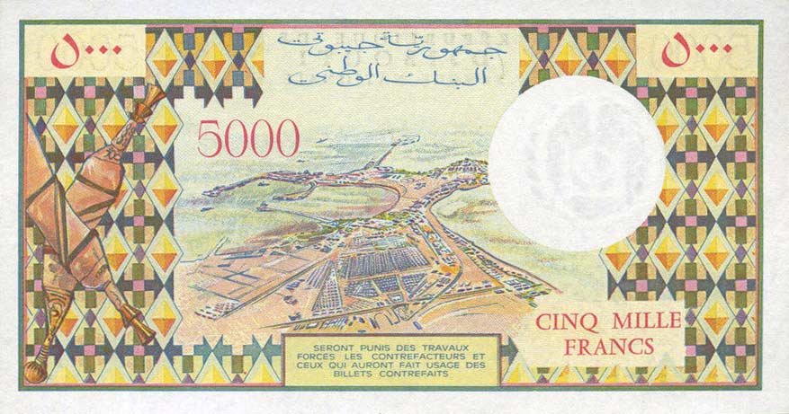Back of Djibouti p38b: 5000 Francs from 1979