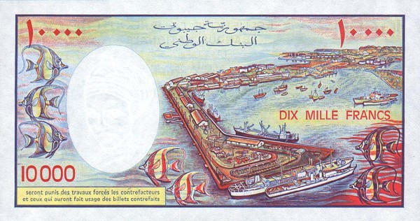 Back of Djibouti p39b: 10000 Francs from 1984