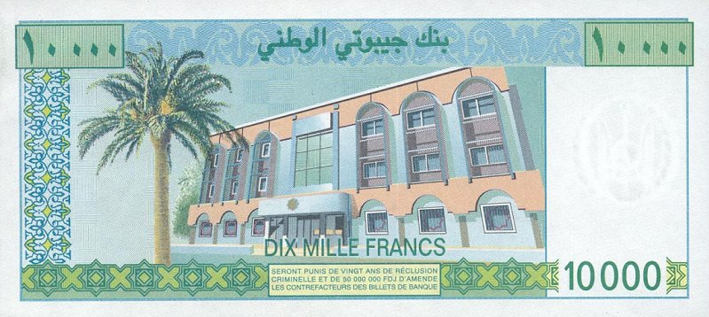 Back of Djibouti p41a: 10000 Francs from 1999