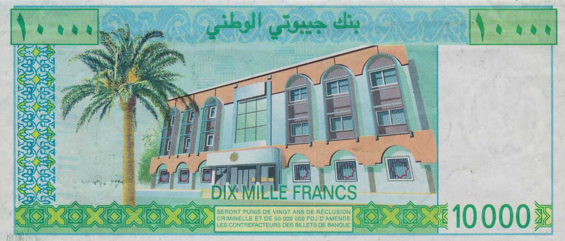 Back of Djibouti p41s: 10000 Francs from 1999