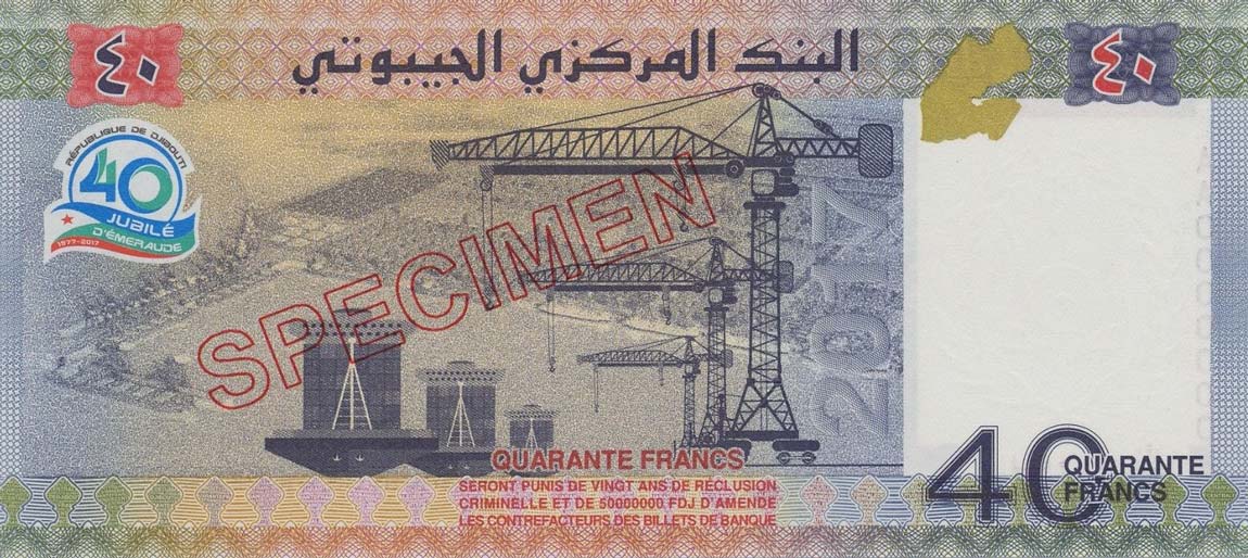 Back of Djibouti p46s: 40 Francs from 2017