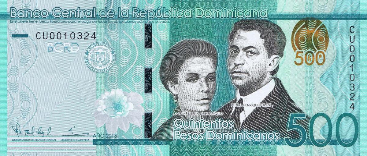 Front of Dominican Republic p192b: 500 Pesos Dominicanos from 2015