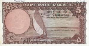 Gallery image for East Africa p45s: 5 Shillings