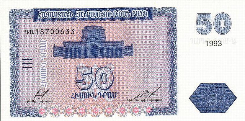 Front of Armenia p35a: 50 Dram from 1993