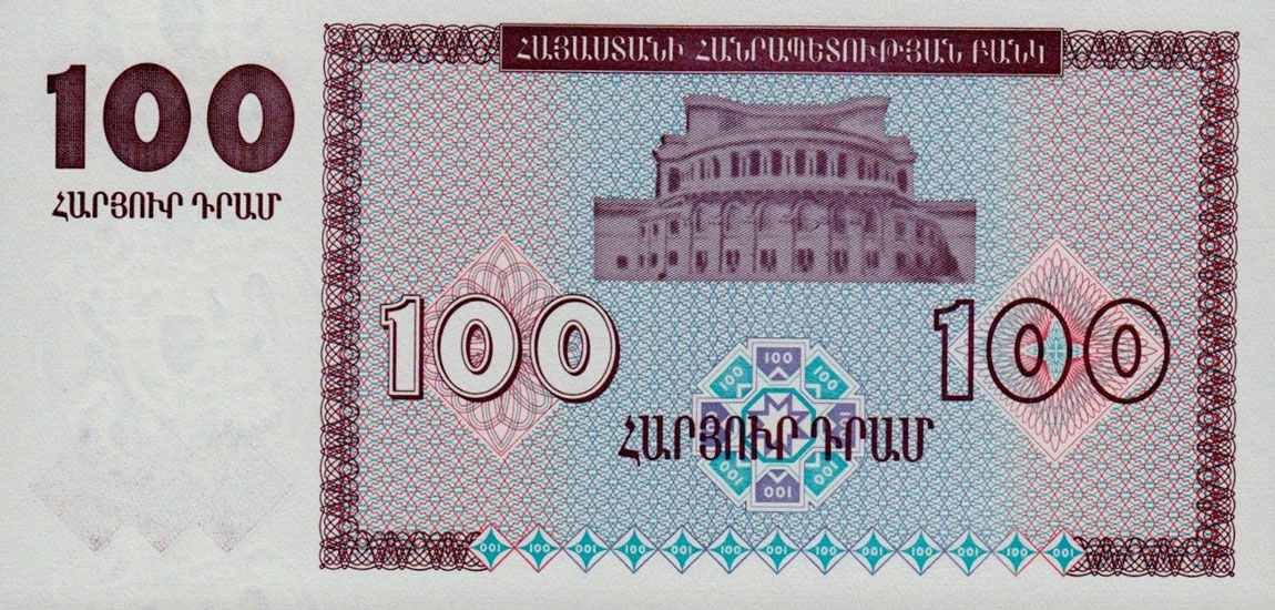 Back of Armenia p36a: 100 Dram from 1993