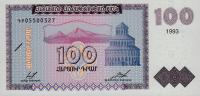 p36a from Armenia: 100 Dram from 1993