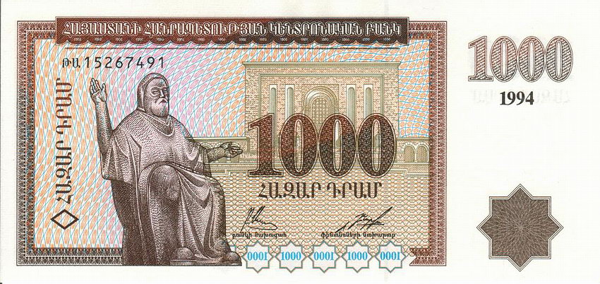 Front of Armenia p39a: 1000 Dram from 1994