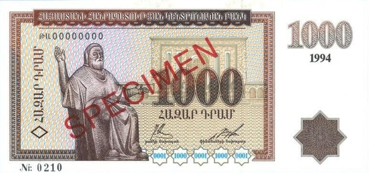 Front of Armenia p39s: 1000 Dram from 1994