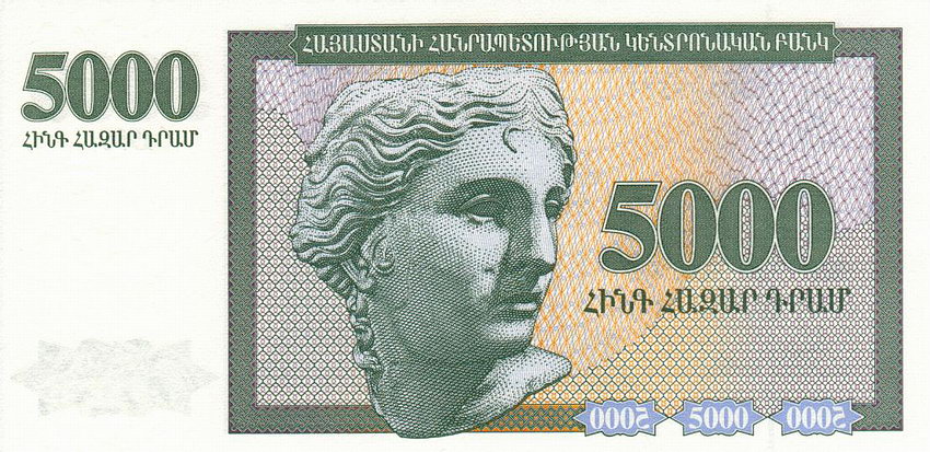 Back of Armenia p40: 5000 Dram from 1995
