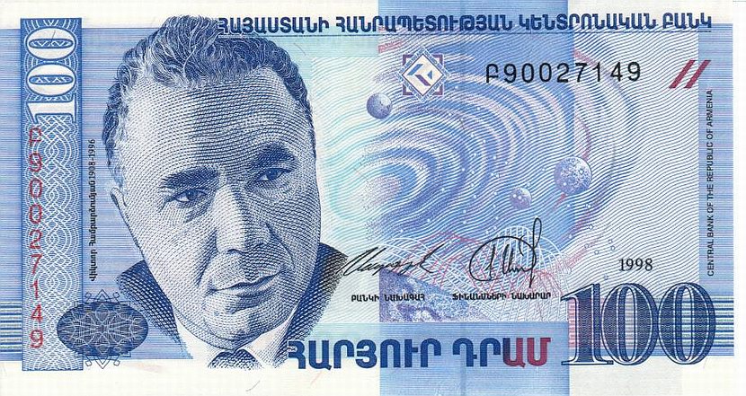 Front of Armenia p42: 100 Dram from 1998