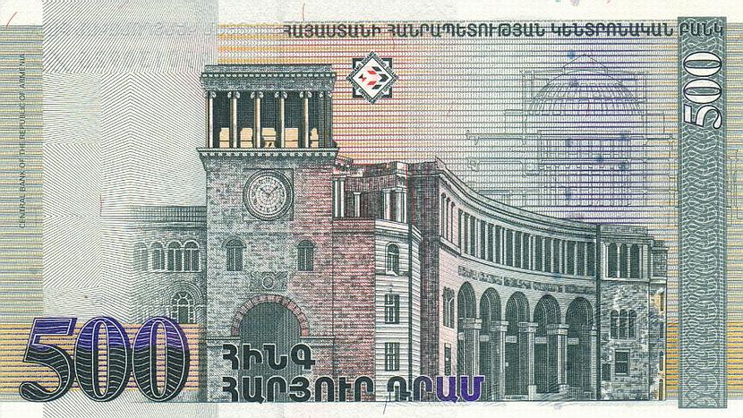 Back of Armenia p44: 500 Dram from 1999