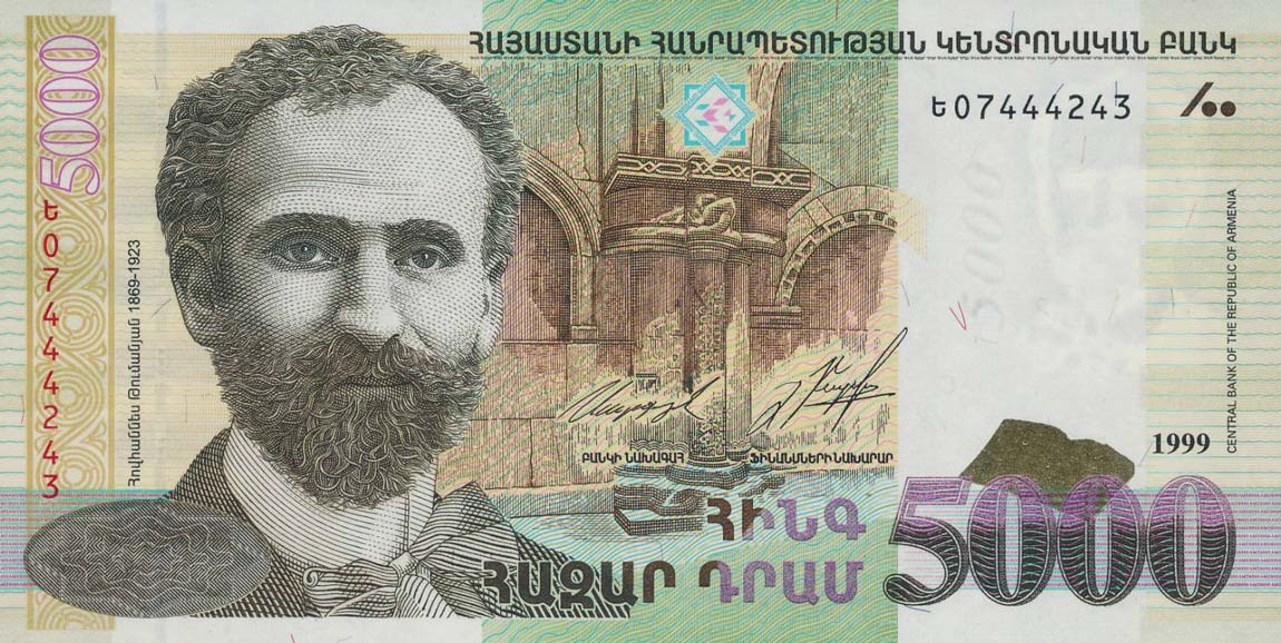 Front of Armenia p46: 5000 Dram from 1999