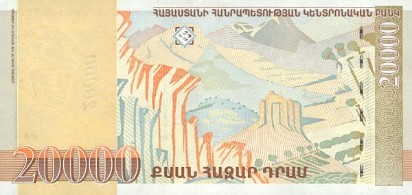 Back of Armenia p47: 20000 Dram from 1999