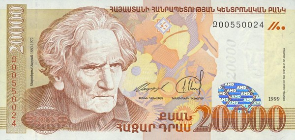 Front of Armenia p47: 20000 Dram from 1999