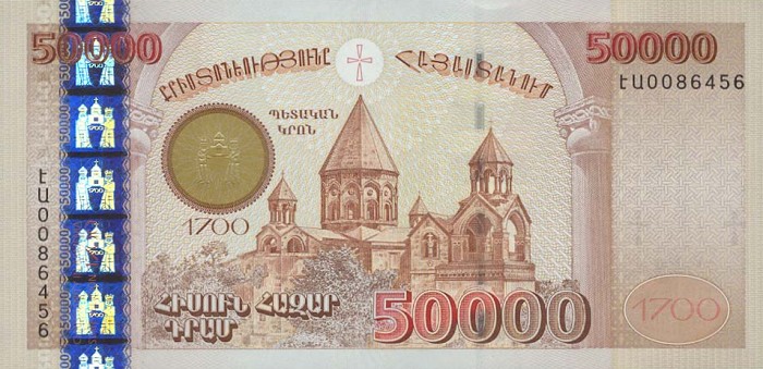 Front of Armenia p48: 50000 Dram from 2001