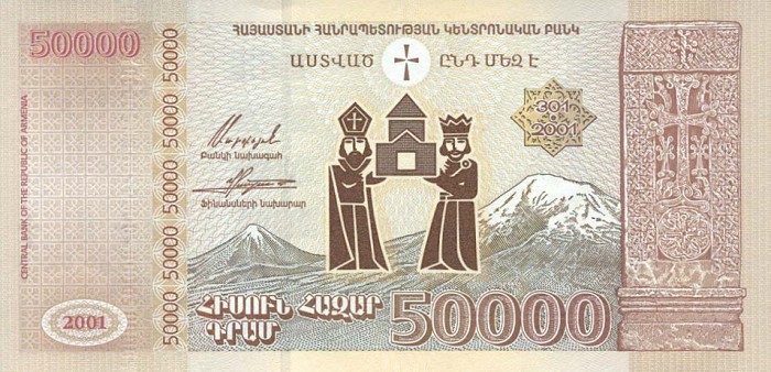 Back of Armenia p48: 50000 Dram from 2001