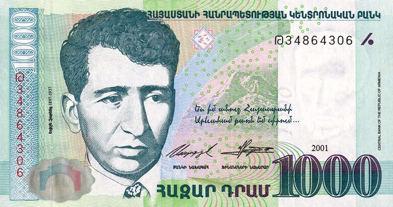 Front of Armenia p50b: 1000 Dram from 2001