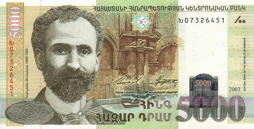 Front of Armenia p51a: 5000 Dram from 2003