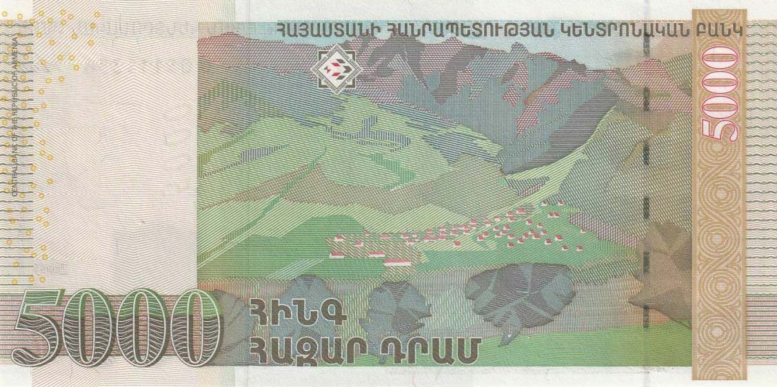 Back of Armenia p51b: 5000 Dram from 2003