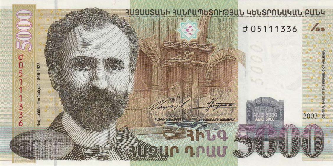 Front of Armenia p51b: 5000 Dram from 2003