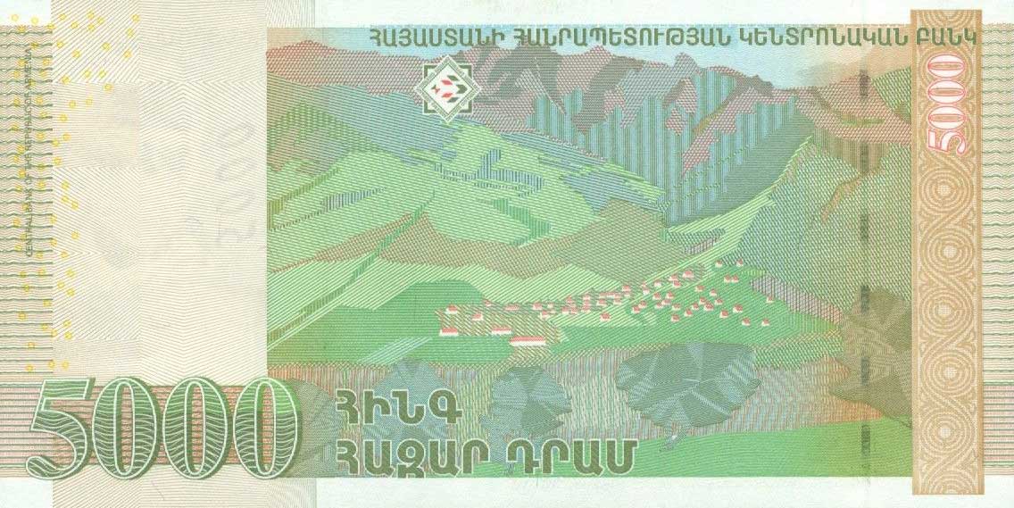 Back of Armenia p51c: 5000 Dram from 2009