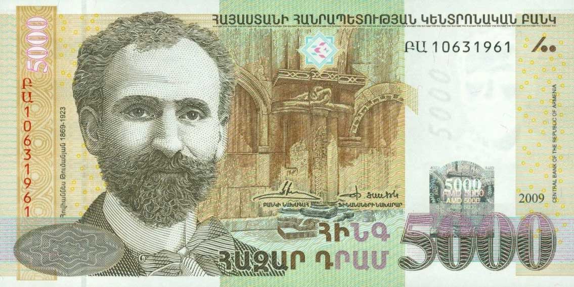 Front of Armenia p51c: 5000 Dram from 2009